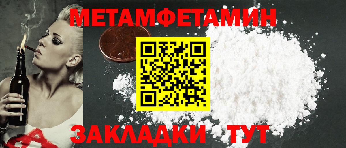 Amphetamine VHQ Зеленокумск