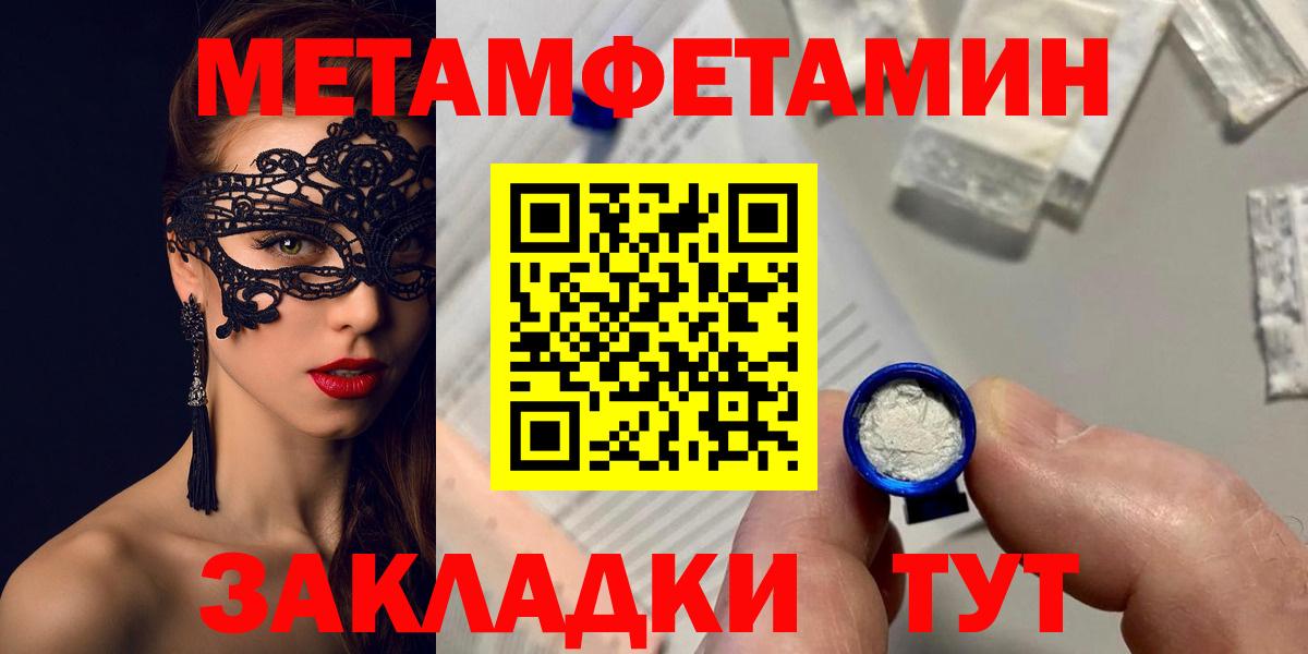 Зеленокумск  Amphetamine 98%  АМФ  Вход с VPN 