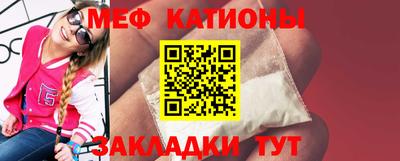 таблы Краснознаменск