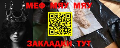 таблы Краснознаменск