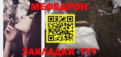 таблы Краснознаменск