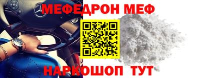 таблы Краснознаменск