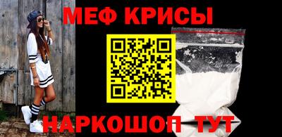 таблы Краснознаменск