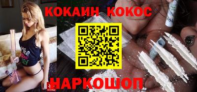 таблы Краснознаменск