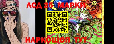 таблы Краснознаменск