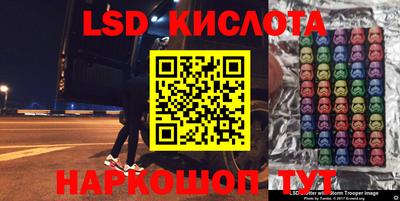 таблы Краснознаменск