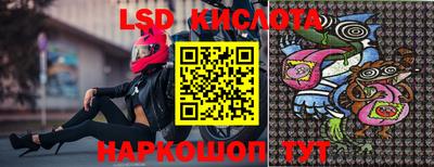 таблы Краснознаменск