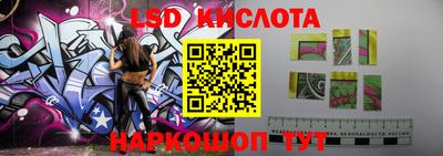 синтетический гашиш Краснодар