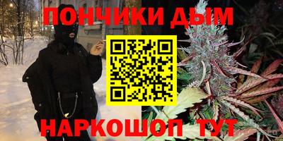 синтетический гашиш Краснодар