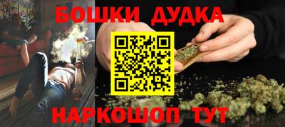 синтетический гашиш Краснодар
