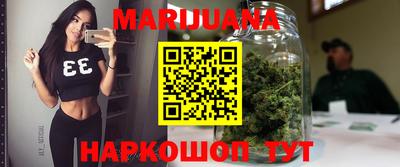 синтетический гашиш Краснодар