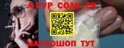 таблы Краснознаменск