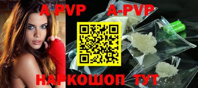 синтетический гашиш Краснодар