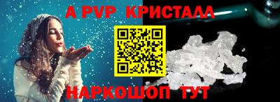 таблы Краснознаменск