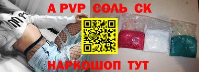 синтетический гашиш Краснодар