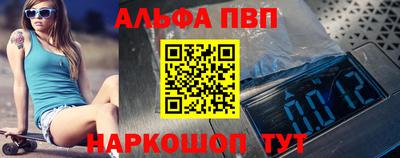 таблы Краснознаменск