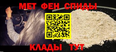 таблы Краснознаменск