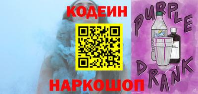 синтетический гашиш Краснодар