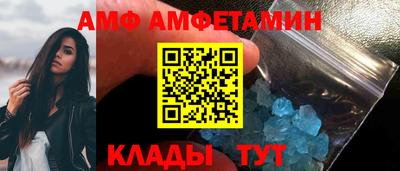 таблы Краснознаменск