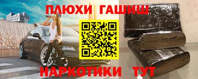 таблы Краснознаменск