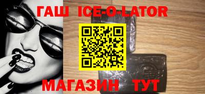 синтетический гашиш Краснодар