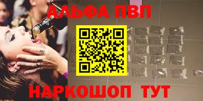 синтетический гашиш Краснодар