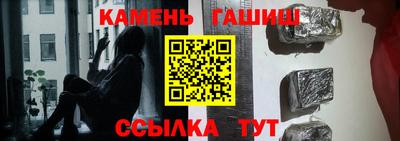 таблы Краснознаменск
