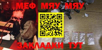 синтетический гашиш Краснодар