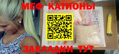 таблы Краснознаменск