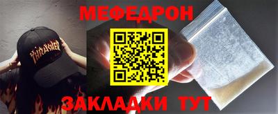 не бодяженный Краснокаменск