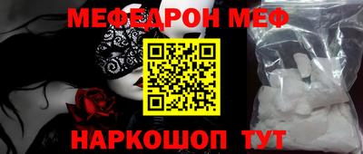 не бодяженный Краснокаменск