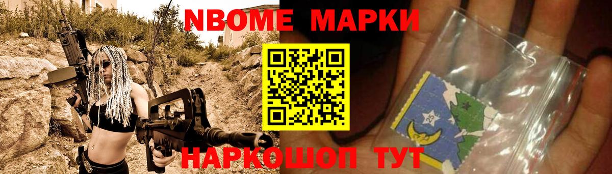 A-PVP Зеленокумск