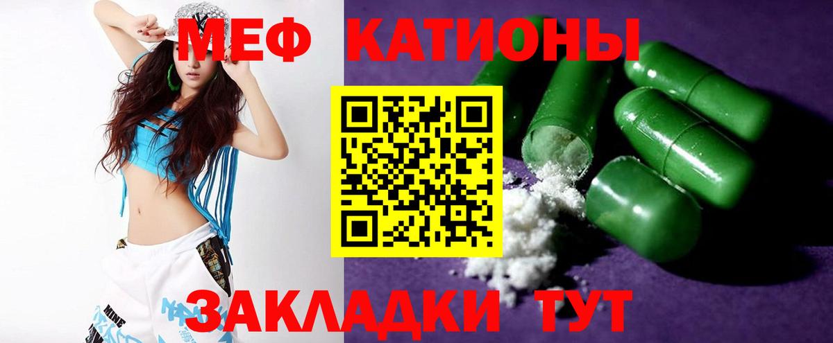 Бошки Шишки  Зеленокумск  Меф МЯУ МЯУ  ГАШ  Где купить  МЕФ кристаллы  Вход с VPN 