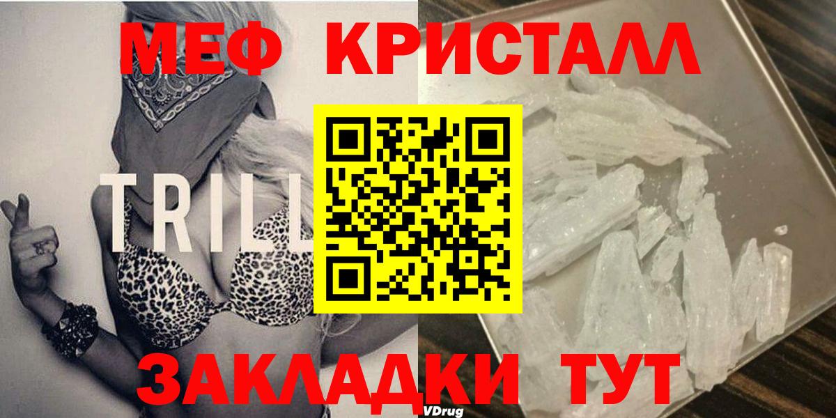 МЯУ-МЯУ 4 MMC  Вход с VPN  МЯУ-МЯУ  Зеленокумск 