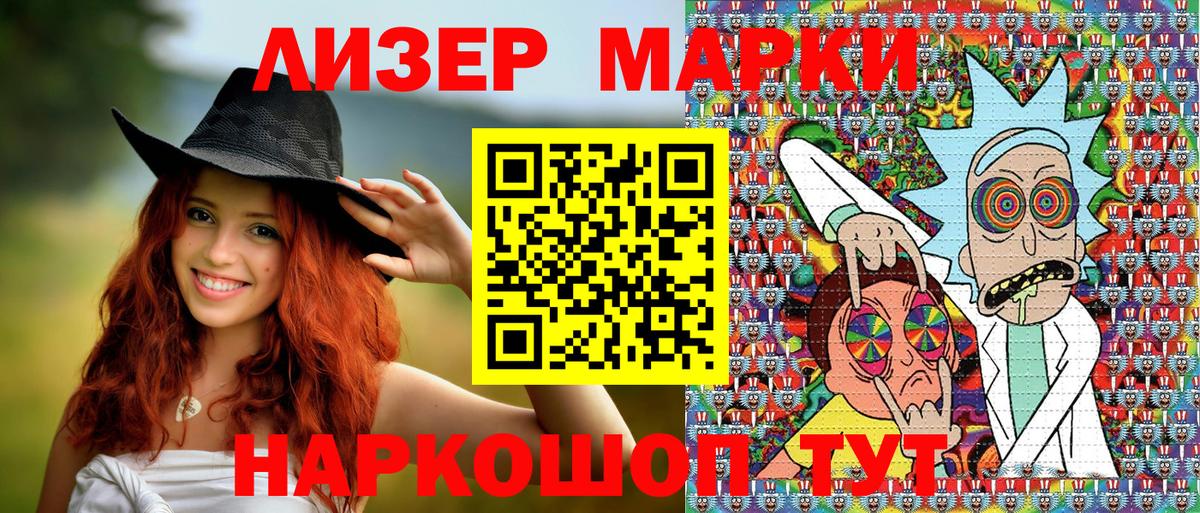 Наркотические марки 1,5мг  Вход с VPN  где найти   Зеленокумск  Наркотические марки 1,5мг  Марки N-bome 