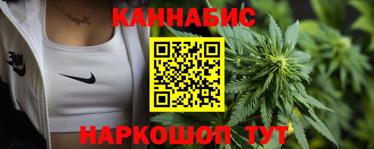 Бошки марихуана марихуана Зеленокумск